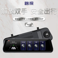 路探 K65触屏倒车影像行车记录仪声控 单镜头（无后镜头）无内存卡