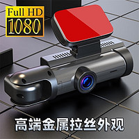 路探 F51080P车前车内 行车记录仪 车前+车内+32G卡