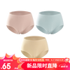 网易严选5A级抗菌透气女式精梳棉内裤3条装高弹不易变形防卷边