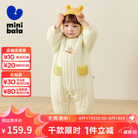 迷你巴拉 （minibala）【三防】连体衣男女童宝宝柔软亲肤保暖防水防脏污萌趣