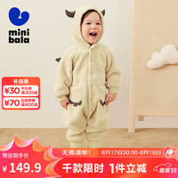 minibala【暖芯绒绒衣】迷你巴拉 外出连体衣男女童宝宝保暖双面绒萌趣连帽