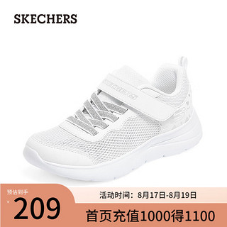 斯凯奇（Skechers）透气魔术贴儿童休闲鞋312012L 白色/银色/WSL 27.5码