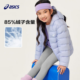 移动端、京东百亿补贴：ASICS 亚瑟士 2024冬季男女儿童舒适小火炉连帽轻薄羽绒服 8864流光紫 130cm