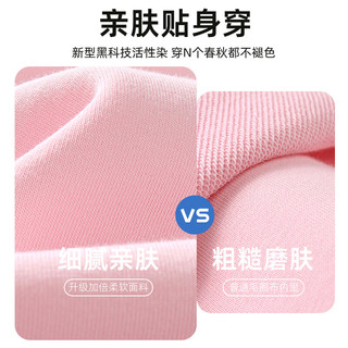 BoBDoG巴布豆女童裤子春秋款卫裤宽松小女孩长裤运动束脚裤休闲儿童裤子