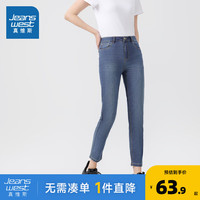 真维斯女装2024夏季 8.5安薄款紧身休闲透气舒适八分牛仔裤JW 深蓝色8530