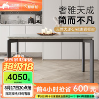 红苹果餐桌家用客厅天然大理石2024现代简约1.4米吃饭桌子P2021 花纹 单桌 丨山水画大理石餐桌