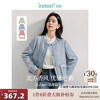 茵曼（INMAN）流苏小香风外套2024秋女装宽松小个子高级感气质休闲长袖上衣 电光蓝 L