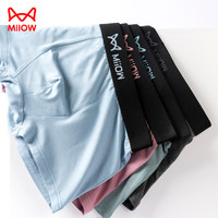 猫人(MiiOW)男士内裤80s莫代尔AAA抑菌舒适透气亲肤柔软平角裤四角短裤裤衩 莫代尔抑菌超柔 4条 2XL