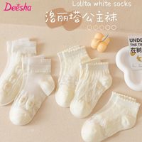 笛莎儿童袜子宝宝女童透气短袜夏季可爱甜美冰丝网眼袜公主袜薄款