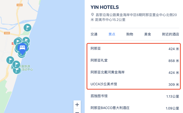 淡季出好价!错峰去阿那亚逛逛拍拍!河北昌黎yin hotels 公园大道loft房2晚连住+双早+迷你吧+欢迎水果