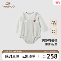 YeeHoO英氏婴儿连体衣秋季纯棉家居服男宝女宝睡衣2024 有机灰【裆蛤】 73cm(6-9个月)