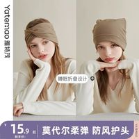 雅特茂月子包头巾产后春夏吸汗发带棉头巾月子发带月子帽