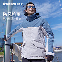 DECATHLON 迪卡侬 旗舰店冲锋衣男秋加绒加厚防水防风外套户外保暖风衣冬ODT3