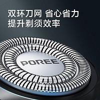 POREE 博锐 飞科博锐剃须刀电动男士刮胡刀全身水洗官方旗舰店正品剃胡须刀