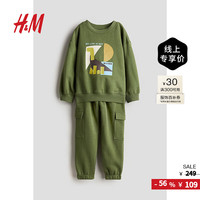 H&M童装大童男童2024秋季两件式运动衫套装1241149 绿色/恐龙 90/52