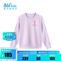 361°361度童装女童套头卫衣2024年秋季中大童卫衣 超梦紫 140