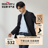 柒牌风衣外套男2024秋季商务休闲暗格纹休闲百搭男士翻领夹克0360 藏青 2XL