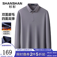 杉杉（SHANSHAN）长袖T恤男秋季商务休闲商务休闲POLO上衣中青年弹力大码男士衣服 银灰色 195