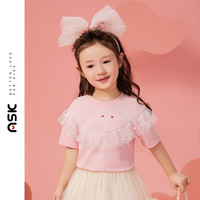 ASK JUNIOR女童短袖T恤2024夏小童字母刺绣儿童蕾丝荷叶边T恤 粉色