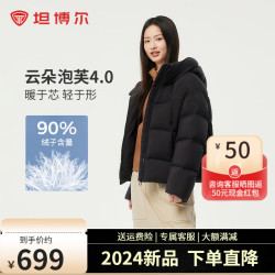 坦博尔 2024连帽羽绒服女短款韩版面包服小个子秋冬外套TBF530360D 黑色 155/80A