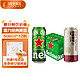 Heineken 喜力 啤酒国经典风味500ml*12听 +拉格壹号500ml*6罐+赠6罐