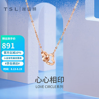 谢瑞麟（TSL）18K金项链LOVE CIRCLE系列双环爱心锁骨链AG539 K黄