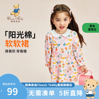 精典泰迪儿童连衣裙女童公主裙中小童装秋装长袖裙子秋季衣服 童趣艺术花朵粉色蜜蜂熊 90