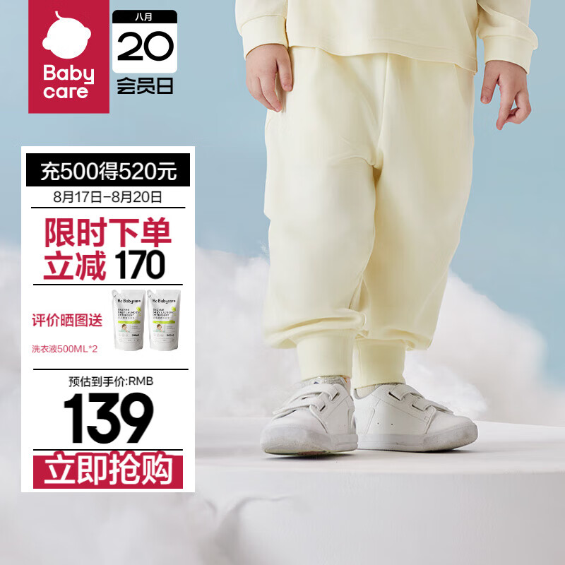 奶酪白