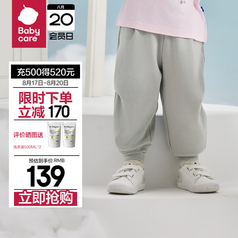 雾灰