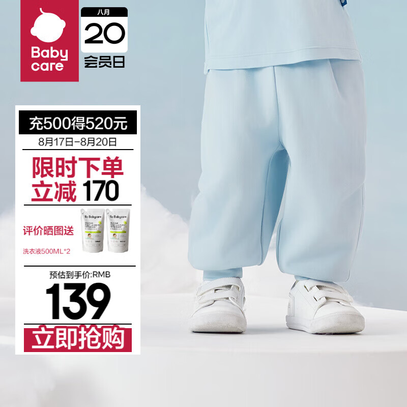 月光石蓝