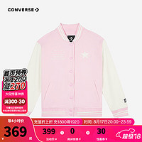 Converse匡威儿童装女童夹克2024秋季中大童休闲外套棒球服潮 桃粉色 120/60（6）