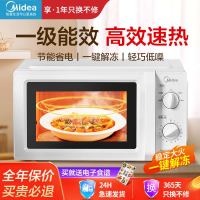 今日必买：京东超级18，18日20点开抢，惊喜不断！！