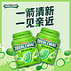 DOUBLEMINT 绿箭 口香糖清爽薄荷味20粒*2瓶