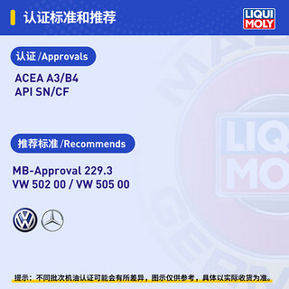 力魔（LIQUI MOLY）德国 超级新星机油 5W-40 SN/CF A3/B4 4L 汽车用品