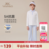 英氏（YEEHOO）女童POLO衫儿童T恤秋季时尚运动抗菌长袖上衣中大童装洋气秋装心 活力运动米白 120cm