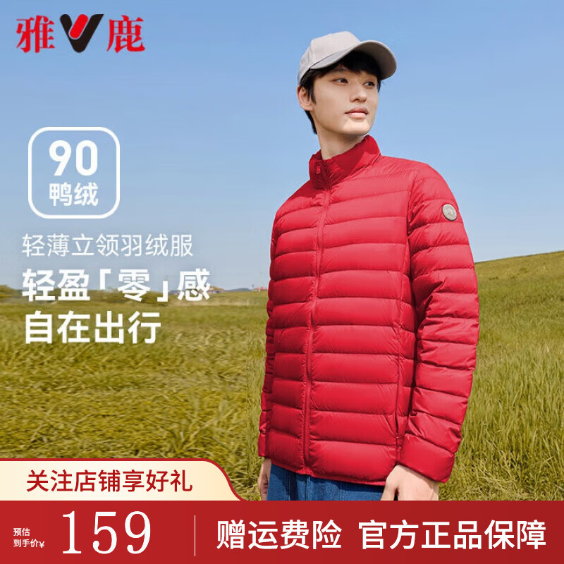 阳红色