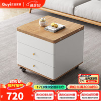 Guyi 古宜 可移动升降茶几两用小户型北欧风客厅家用多功能伸缩折叠茶桌 多功能茶几 组装