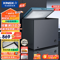 XINGX 星星 200升微霜冰柜零下30℃单温卧式冷柜家商用顶开门