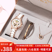 ABORNI手表女士陶瓷表带镂空瑞士品质自动机械女表防水夜光时尚腕表