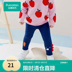 Purcotton 全棉时代 童装新款打底裤休闲百搭精梳棉弹力修身长裤薄 藏青 90cm