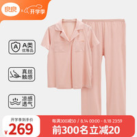 良良（liangliang）亲子装夏季家居服套装麻棉原生凉感透气睡衣裙装 月子服 甜桃粉【原生凉感家居服】赠眼罩 XL