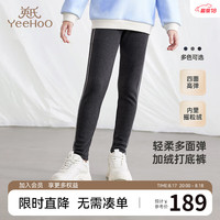 YeeHoO英氏儿童裤子秋季保暖不倒绒打底裤女童百搭休闲瑜伽裤2024 深花灰 150cm【身高141-150cm】