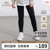 YeeHoO英氏儿童裤子秋季保暖不倒绒打底裤女童百搭休闲瑜伽裤2024 黑色 150cm【身高141-150cm】