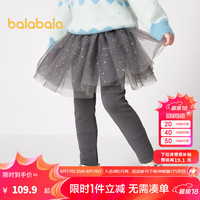 巴拉巴拉童装女童打底裤加绒儿童裤子网纱小童宝宝潮柔弹时尚甜美 冷灰20502 100cm