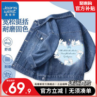                                                             真维斯女童复古开衫纽扣上衣秋季中大童牛仔衣服女童百搭外套 【耐磨固色】牛仔外套/爱心兔 110