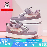 BoBDoG巴布豆童鞋男童秋季软底运动鞋女孩百搭休闲鞋2024新款儿童板鞋