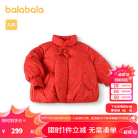 巴拉巴拉婴儿花版羽绒服女童冬季短款宝宝外套保暖2024新款可爱萌