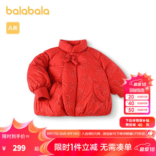 巴拉巴拉婴儿花版羽绒服女童冬季短款宝宝外套保暖2024可爱萌 红色调00366 100cm