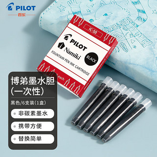 PILOT 百乐 IC-50 钢笔墨囊 黑色 6支装