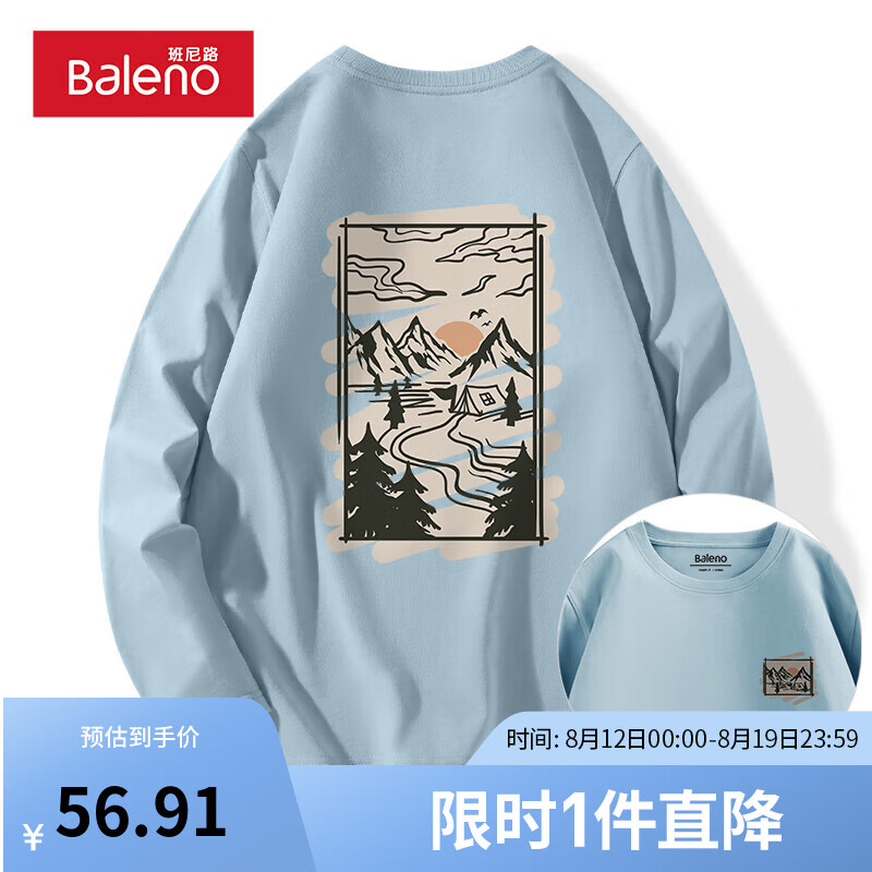 【纯棉】-浅蓝#PB方框灰景